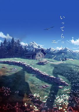 淫秽家庭
